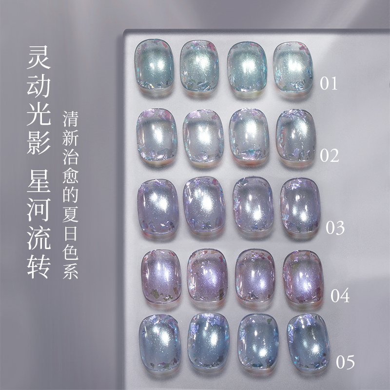 古莱丽BBM新款蓝紫晶猫眼胶