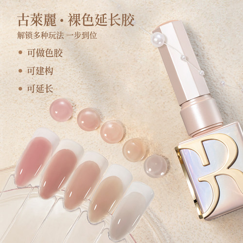 古莱丽可做单色可建构可延长