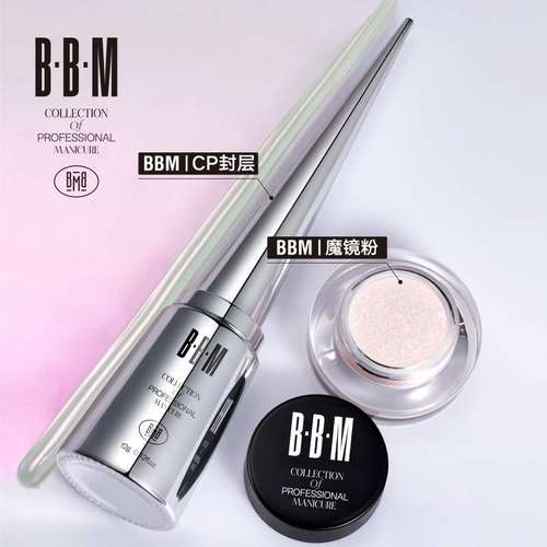 BBM魔镜粉高级感珠光神仙粉