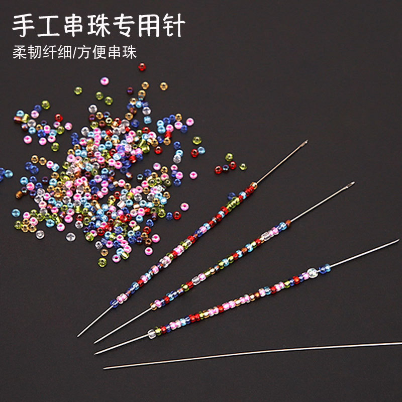 厂家批发超细水晶串珠针小孔米珠