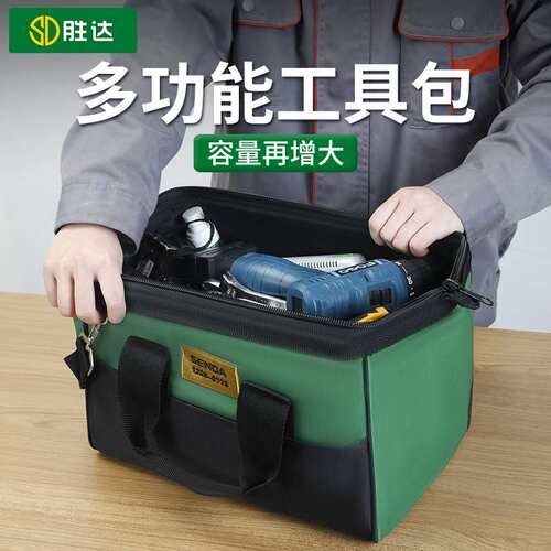 胜达工具包批发钢丝折叠多功能