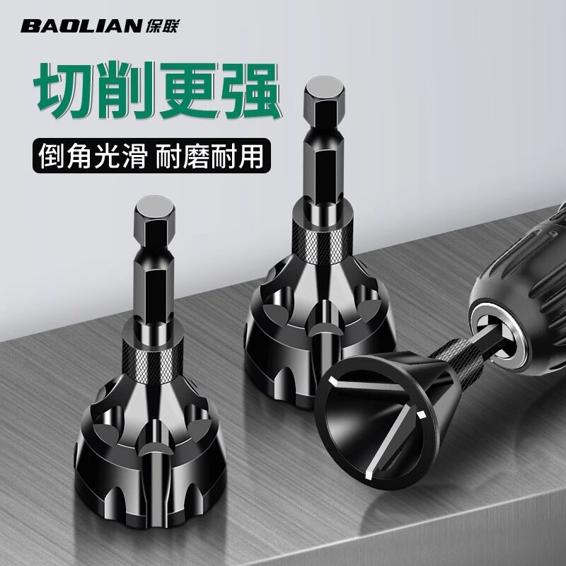去毛刺倒角器外圆倒角刀螺纹圆角