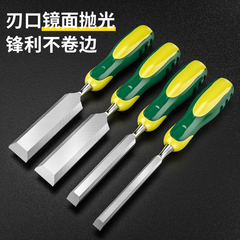 胜达木工凿子套装平凿半圆凿扁铲