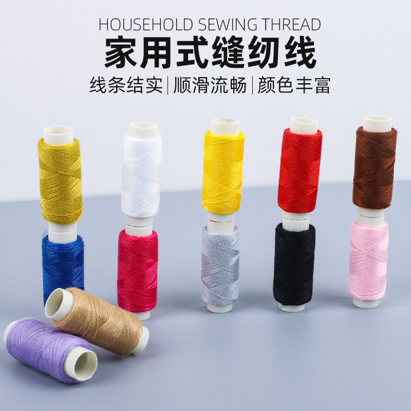 厂家批发402小卷涤纶缝纫线|多
