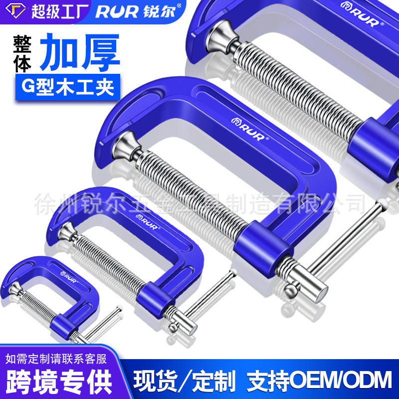 定制G型强力F夹木工固定夹具铁制