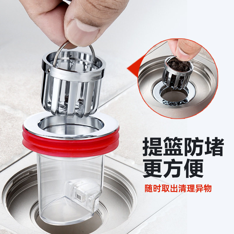 卫生间透明防臭地漏芯|防反味