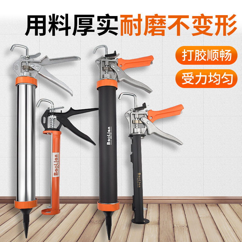 玻璃胶枪装修专用省力自动断胶