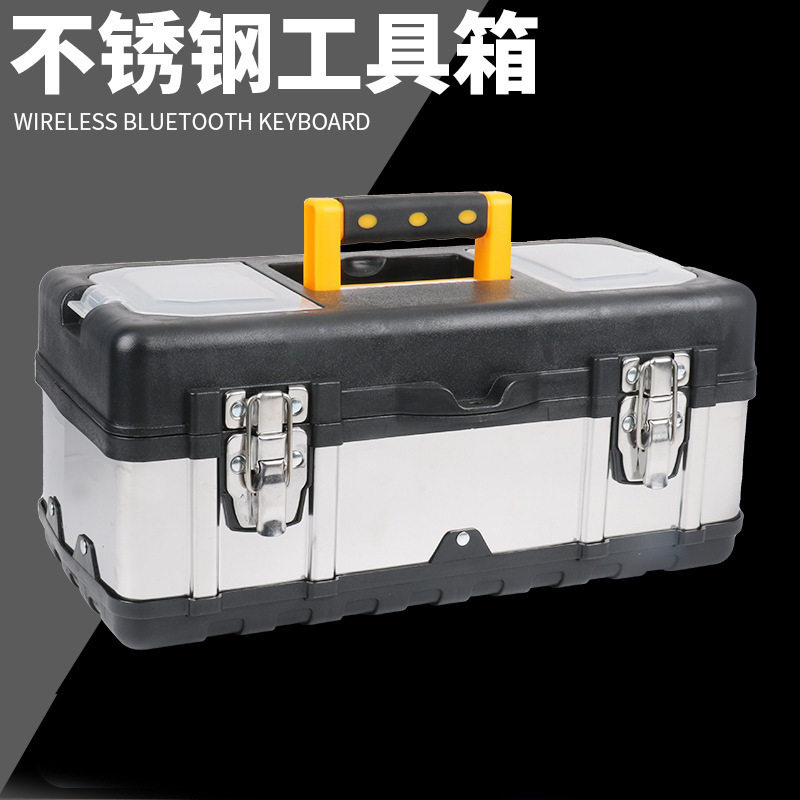批发家用多功能大号手提工具箱|