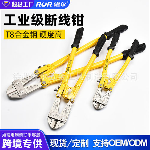 五金工具断线钳T8锰钢手动电缆钳