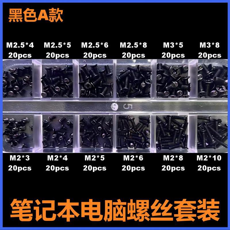 跨镜货源一件起批M2M25M3黑色