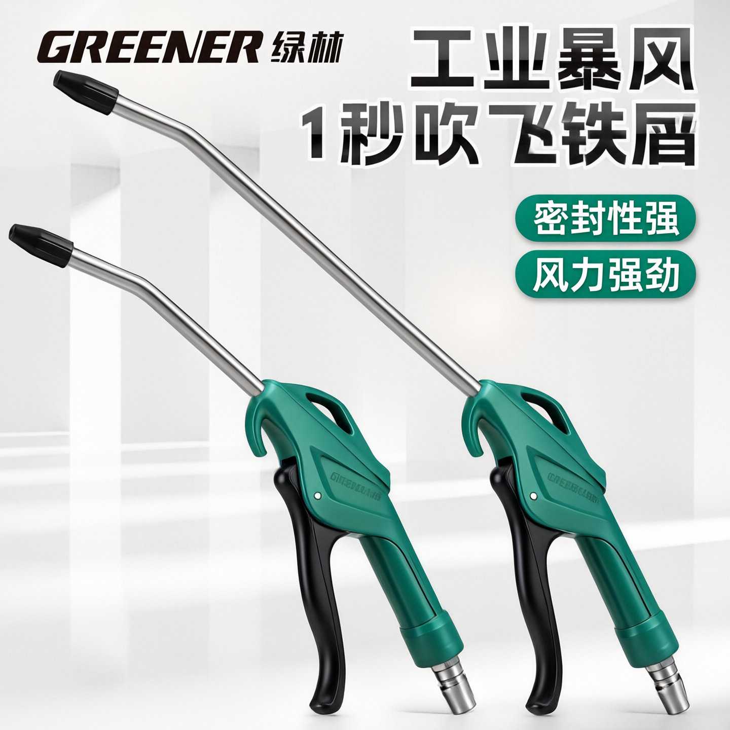 吹尘枪气管吹枪气动高压气枪吹风