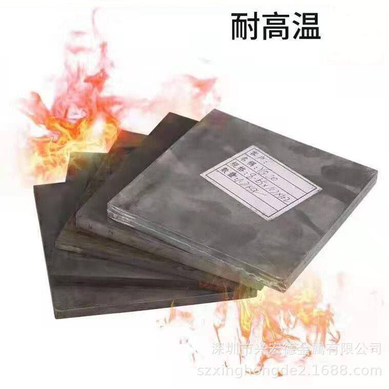 YG8N/YG8C高耐磨钨钢板LC215K高硬度钨钢圆棒LC225K硬质合金长条