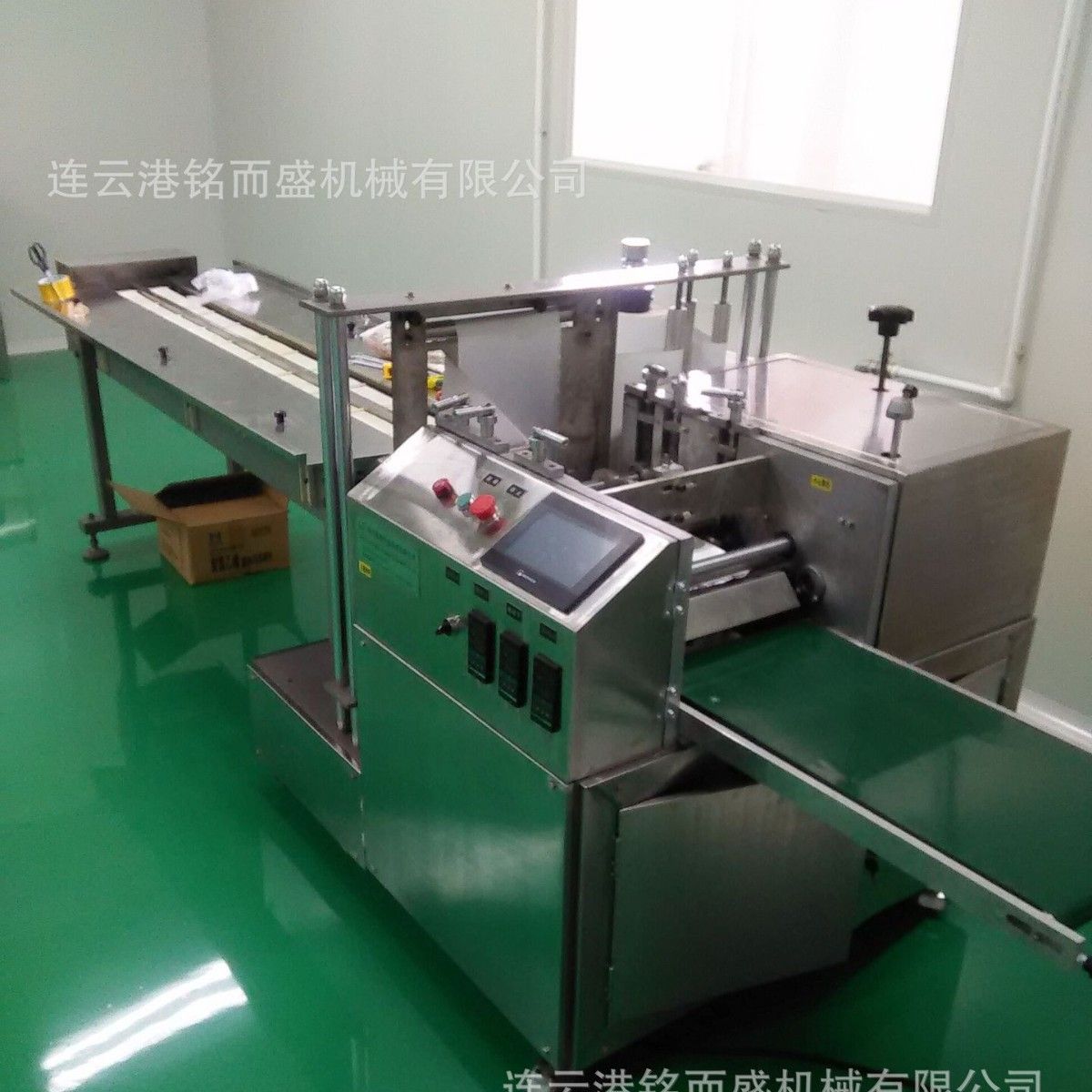 定制多功能高速智能四边封包装膏药暖贴湿巾无纺布片敷料贴