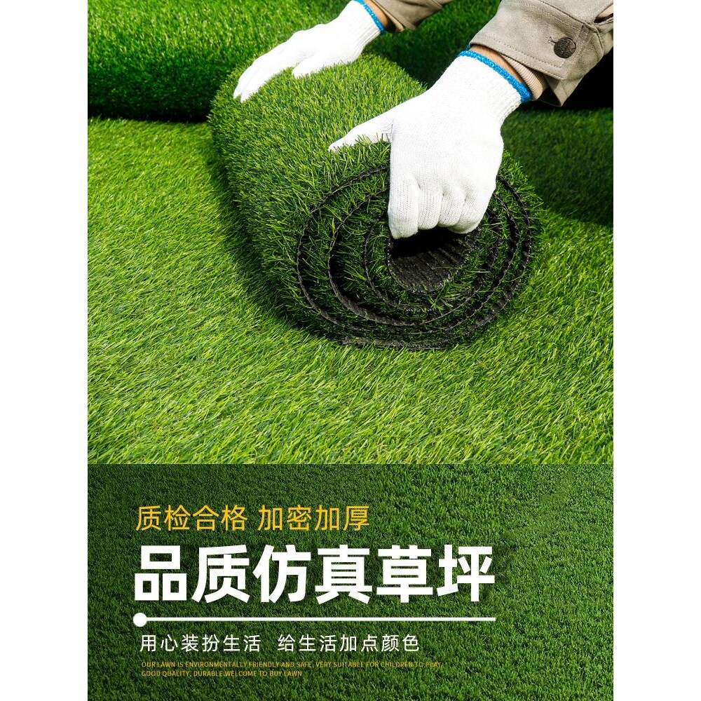 仿真草坪户外人造假草坪楼顶隔热塑料绿草皮工程绿化工地围挡草皮