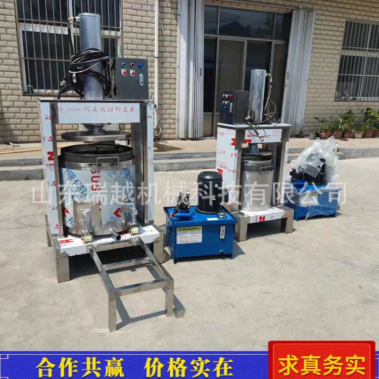 厂家大型液压压榨机 商用米酒压榨机 工业中药渣脱水机水果收汁机