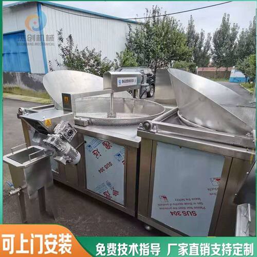 炸酥香蚕蛹的油炸锅设备 自动搅拌油炸锅 自动出料小龙虾油炸机