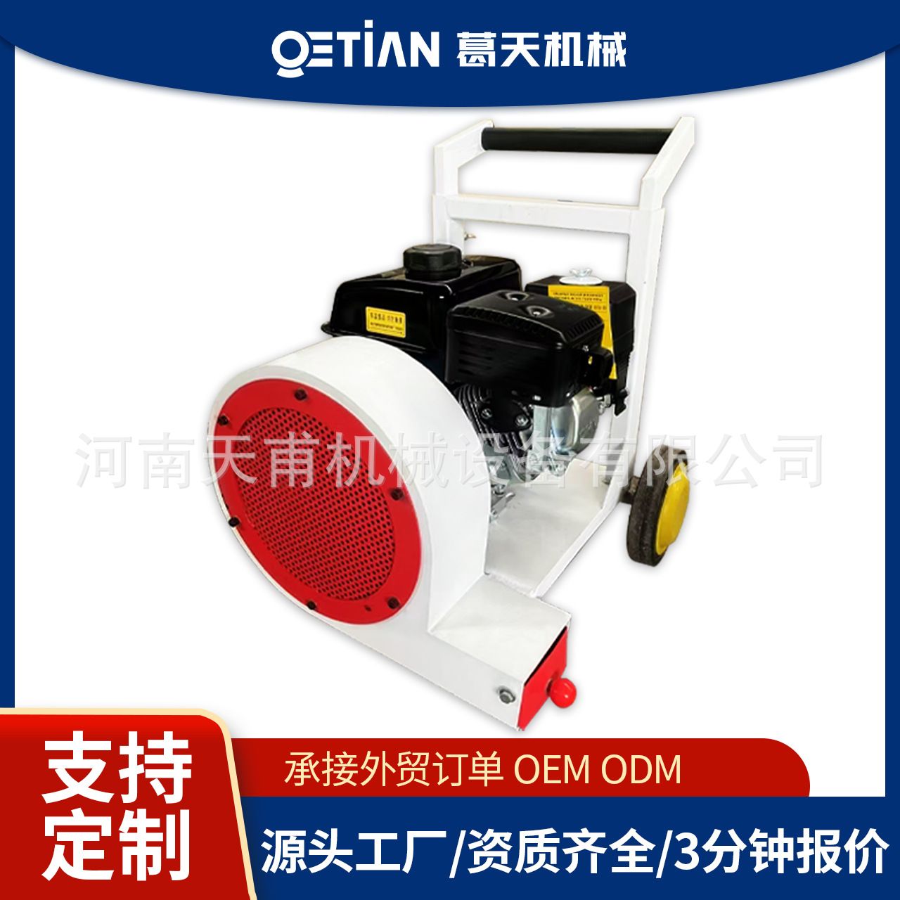 大型路面吹风机手推式马路吹风机路面清扫吹风工业树叶清理大风力