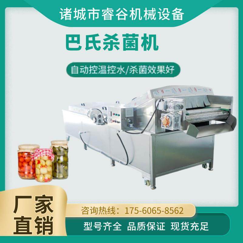 粉豆筋魔芋爽巴氏杀菌流水线 枸杞原浆巴氏杀菌设备 水果罐杀菌