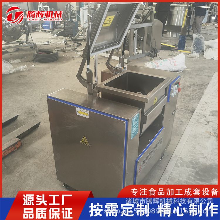 真空和面机 全自动蔬菜面条和面机米面制品真空和面机水饺皮混沌