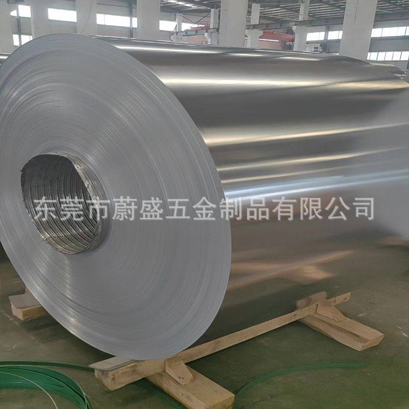 广东2.5mm进口韩铝Novelis AL1050铝板卷铝带散热器外壳用铝带,金属材料及制品,不锈钢,淘宝优惠券,粉丝福利购,淘宝优惠卷