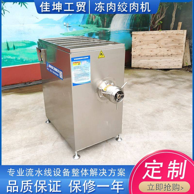 130型冻肉绞肉机 鸡尾骨绞肉机 不锈钢冻肉绞肉机 整鸡绞碎设备,清洗/食品/商业设备,肉制品加工设备,淘宝优惠券,粉丝福利购,淘宝优惠卷