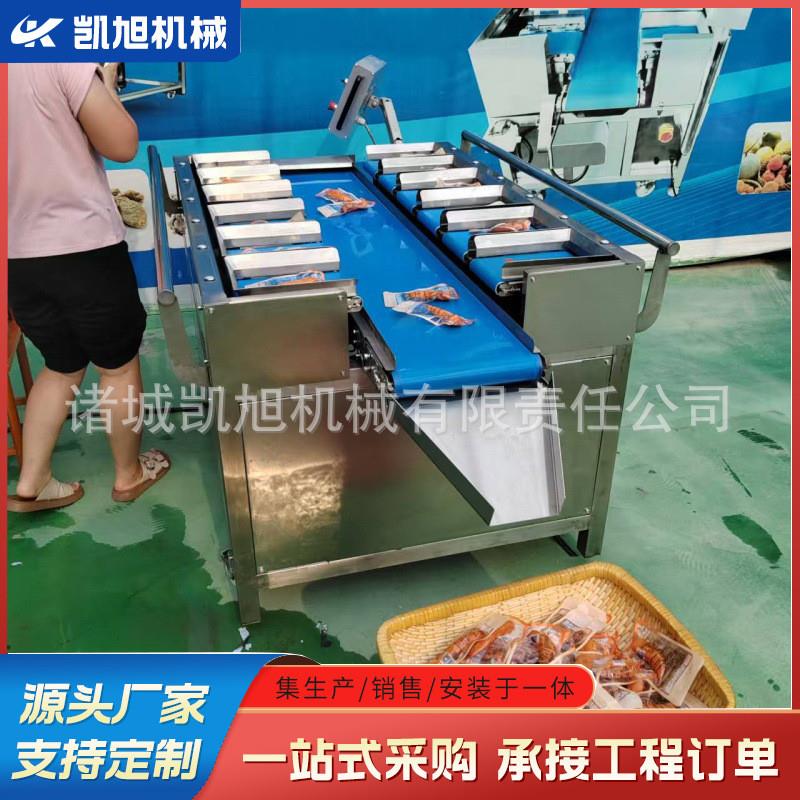 腊肠腊肉定量称重机 玉米段多工位配重组合秤 刀鱼段配重机