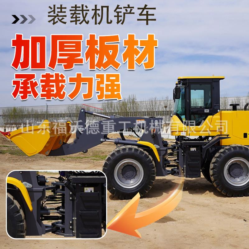 装载机铲车四驱小型建筑工程多功能柴油农用20工地30养殖场清粪