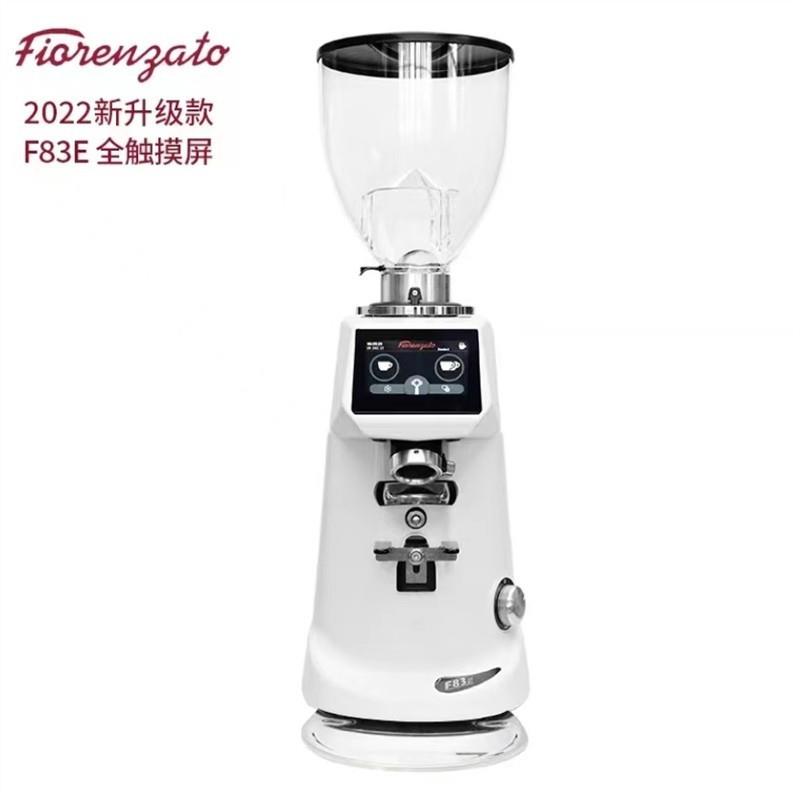 Fiorenzato F64E F83E弗瑞扎多触屏电控定量咖啡磨豆机