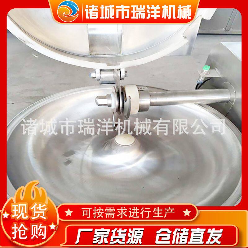 全自动鱼丸商用斩拌机 热卖肉泥肉馅斩拌机 火锅丸子斩拌设备