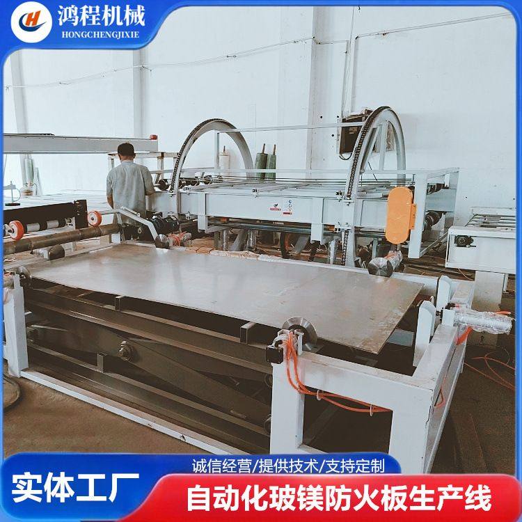 玻镁防火板中空硫氧镁洁净板生产设备 水泥纤维板机器生产厂,机械设备,其他机械设备,淘宝优惠券,粉丝福利购,淘宝优惠卷