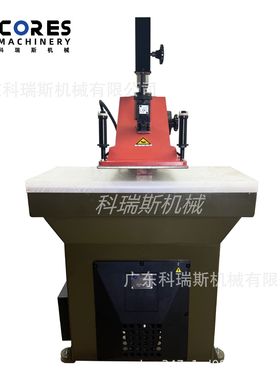 正版22吨带平衡杆摇臂裁断机 Atom MF9.6