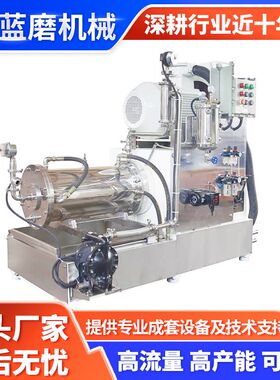砂磨机SWW涡轮纳米砂磨机油漆涂料卧式砂磨机化工研磨加工设备