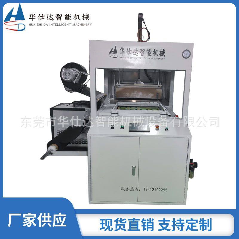 东莞吸塑打板机 PU耳套PVC软胶真空吸塑机 TPU气囊坐垫真空定型机,机械设备,其他机械设备,淘宝优惠券,粉丝福利购,淘宝优惠卷