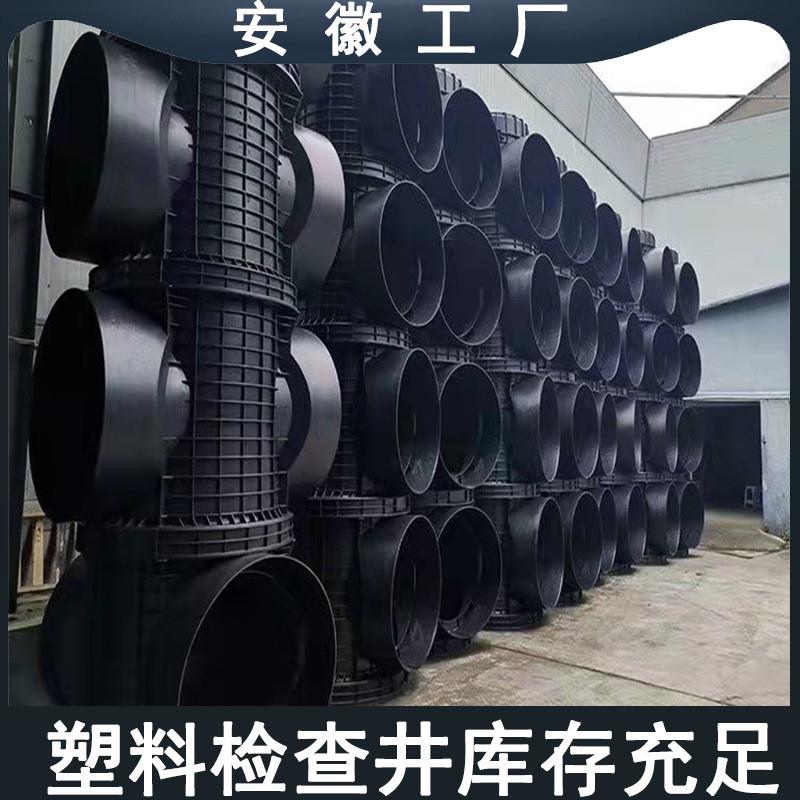 安徽淮北检查井波纹管连接配件塑料城中村改造排水管hdpe材质滚塑