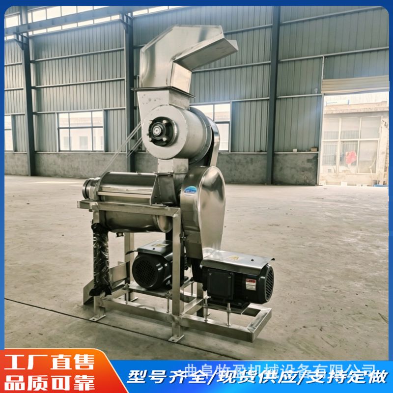 大型商用螺旋榨汁机水果菠萝柠檬破碎榨汁机桑葚海棠果原汁压榨机