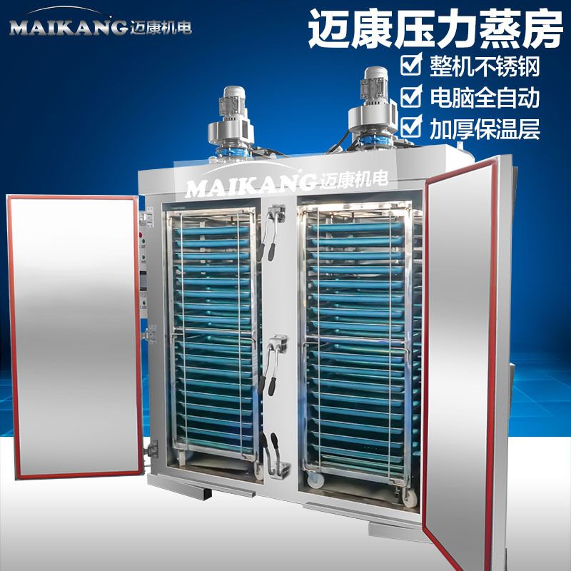 防干烧鲈鱼蒸箱 商用带鱼蒸柜定时款 五香带鱼蒸箱设备厂家