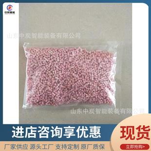 循环好‌一氧化碳吸附剂 再生性好二氧化碳吸附剂 二氧化碳吸附剂
