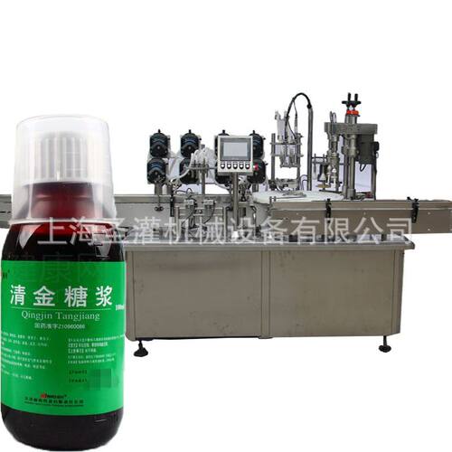150ml梨膏剂糖浆全自动灌装联动线 200ml糖浆口服液灌装旋盖机