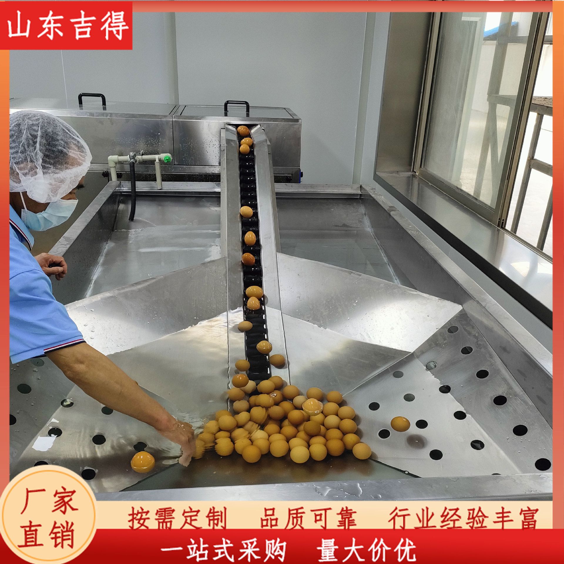 养殖场禽蛋清洗流水线 双排鸡蛋清洗消毒机 五香蛋加工前段洗蛋机