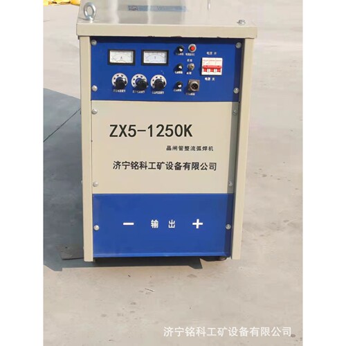 ZX5-500/630/800/1000/1250可控硅晶闸管直流电焊机