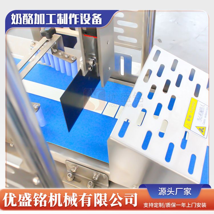 果粒奶酪生产加工线 全脂酸奶干酪制作机械 奶酪棒成型设备