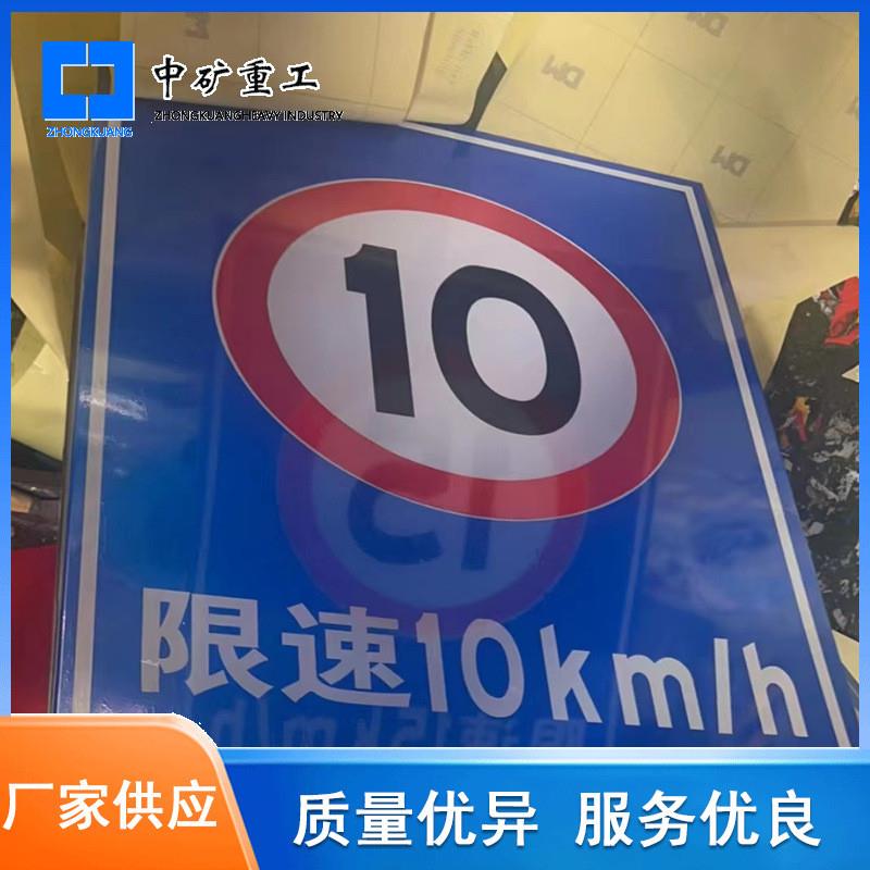 铝合金加油站安全须知标识标示牌 按需生产警示牌禁止吸烟提示牌