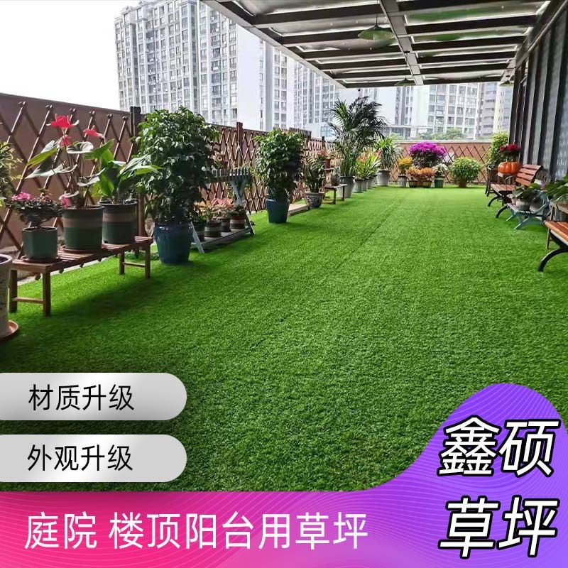 仿真草坪庭院楼顶阳台地毯人工假草皮人造塑料户外围挡铺垫绿色草