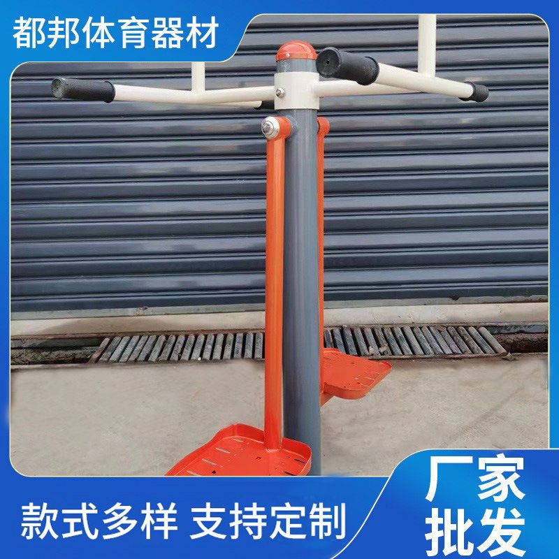 户外健身器材小区广场休闲荡椅秋千农村室外社区公园路径漫步组合