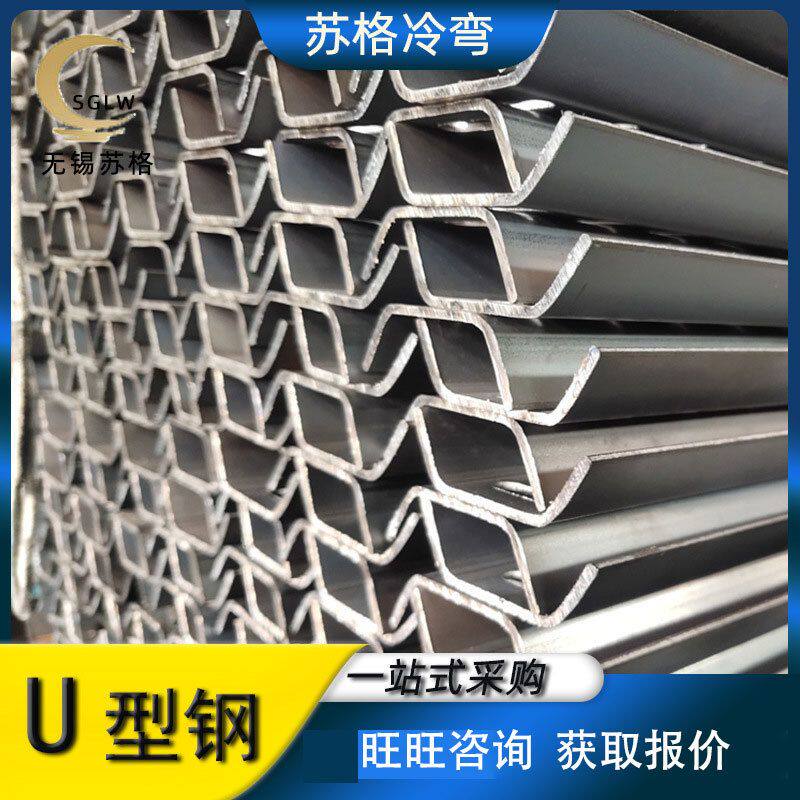 无锡厂家槽钢10# Q235B 镀锌U型钢 冷弯槽钢8#质量好发货快