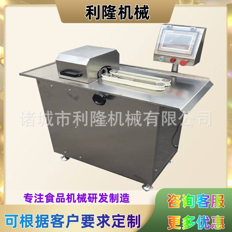 全自动香肠扎线机蒜蓉膳食鳕鱼肠风干肠捆线机啵啵肠定量分份机,清洗/食品/商业设备,灌肠机,淘宝优惠券,粉丝福利购,淘宝优惠卷