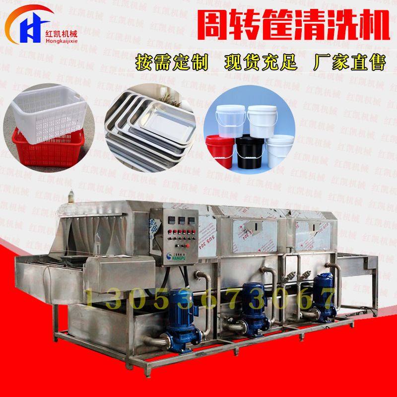 鸡蛋蔬菜周转筐清洗机 高压喷淋托盘清洗设备 屠宰养殖笼子洗筐机,清洗/食品/商业设备,其他清洗机,淘宝优惠券,粉丝福利购,淘宝优惠卷