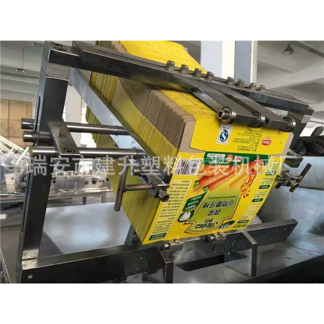 厂家直供避孕套装盒机全自动透明膜包装机安全套多功能包装机