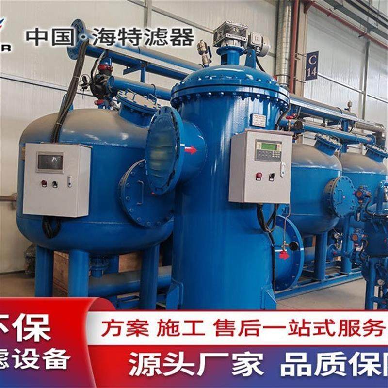 全自动自清洗排污过滤器 机电一体化不锈钢刷式自清洗过滤器厂家