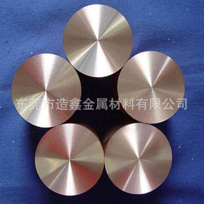 电极火花W80钨铜棒 10*200的CUW80钨铜合金棒